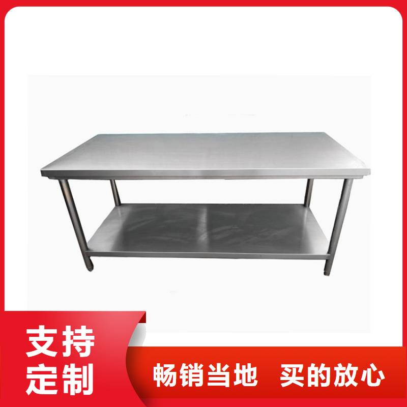不銹鋼工作臺啤酒機用好材做好產品
