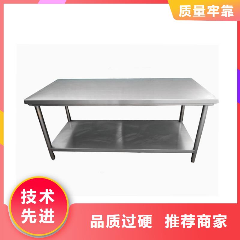 【不銹鋼工作臺(tái)】拖把池源頭廠家供應(yīng)