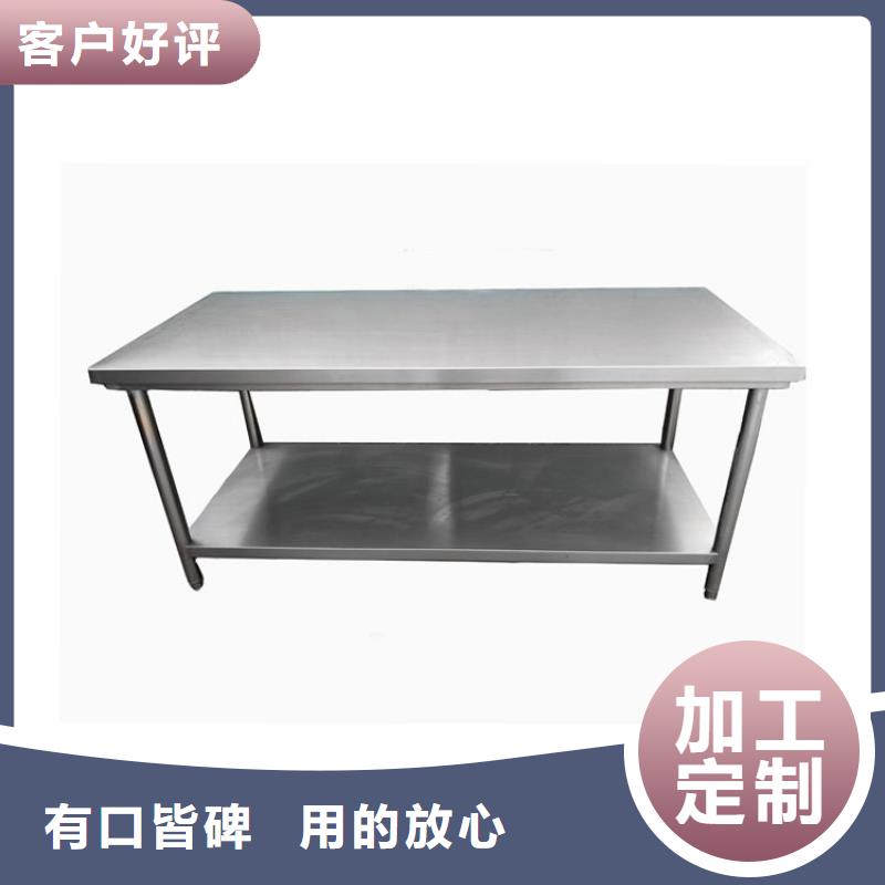 不銹鋼工作臺(tái)不銹鋼貨架嚴(yán)選好貨