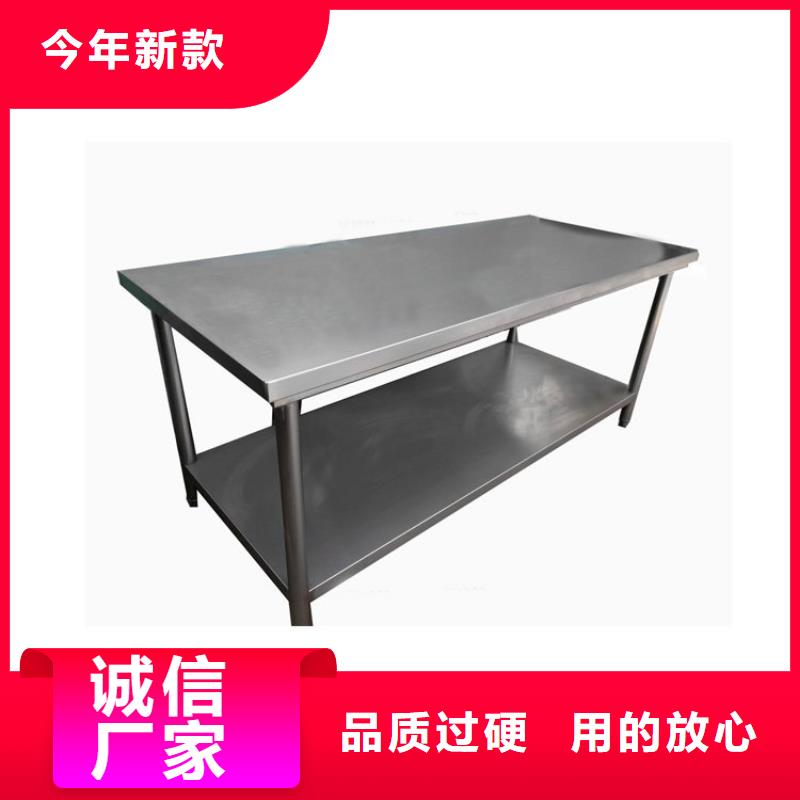 不銹鋼工作臺(tái)不銹鋼水池多種工藝