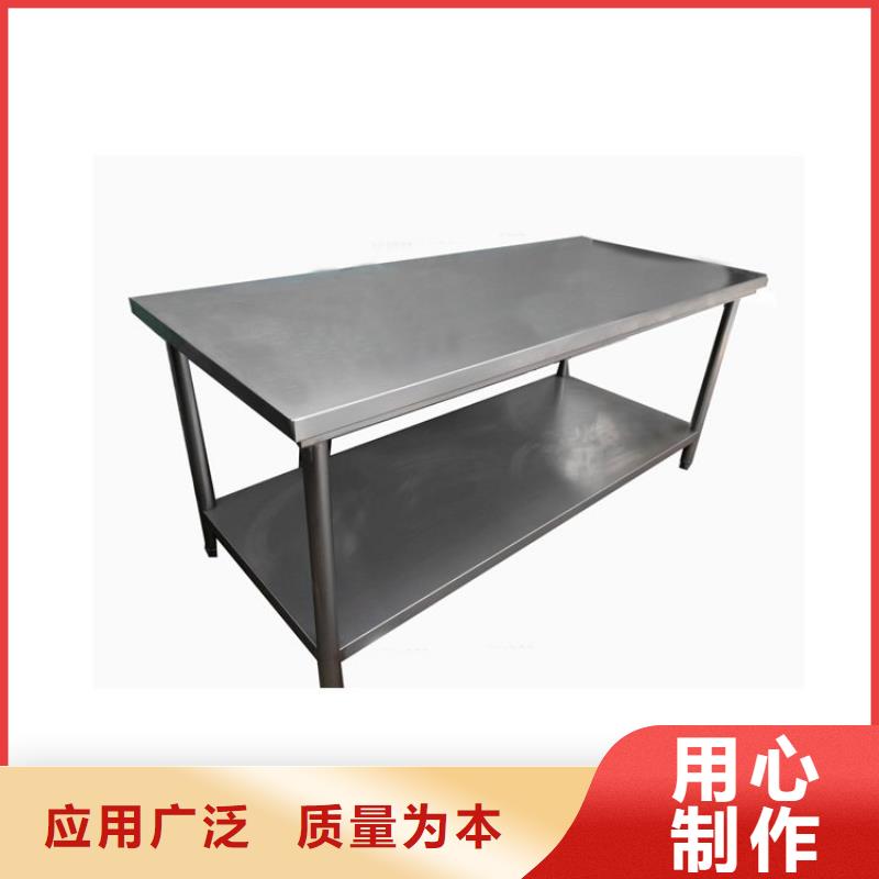 不銹鋼工作臺水池柜支持批發零售