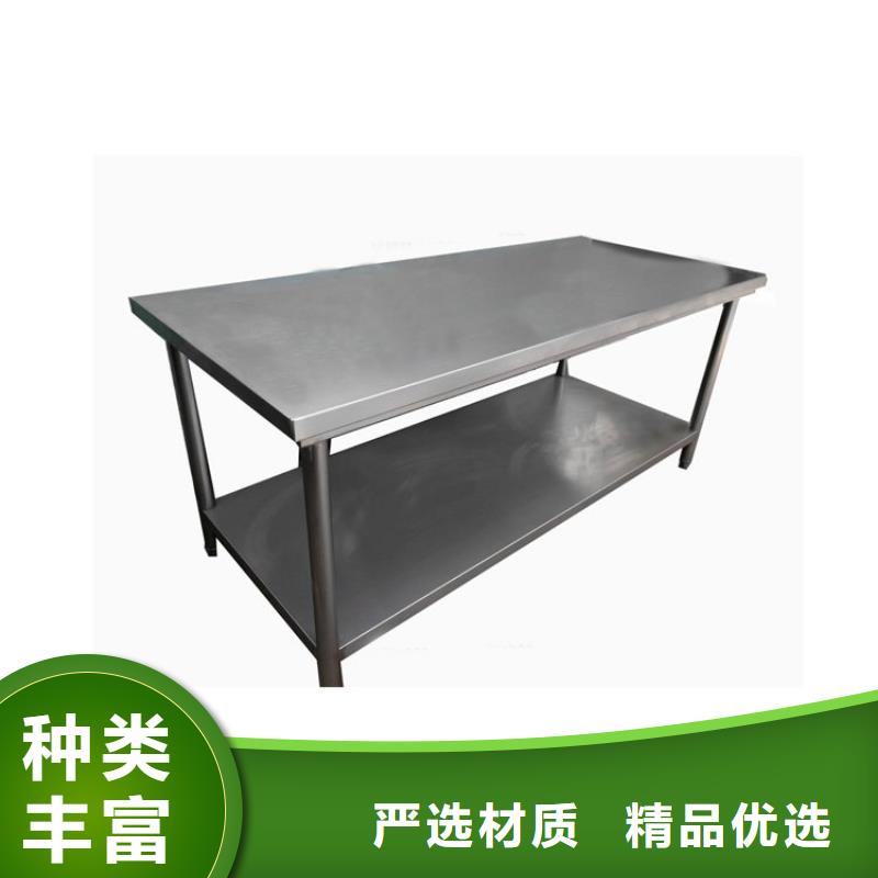 不銹鋼工作臺_不銹鋼貨架庫存充足