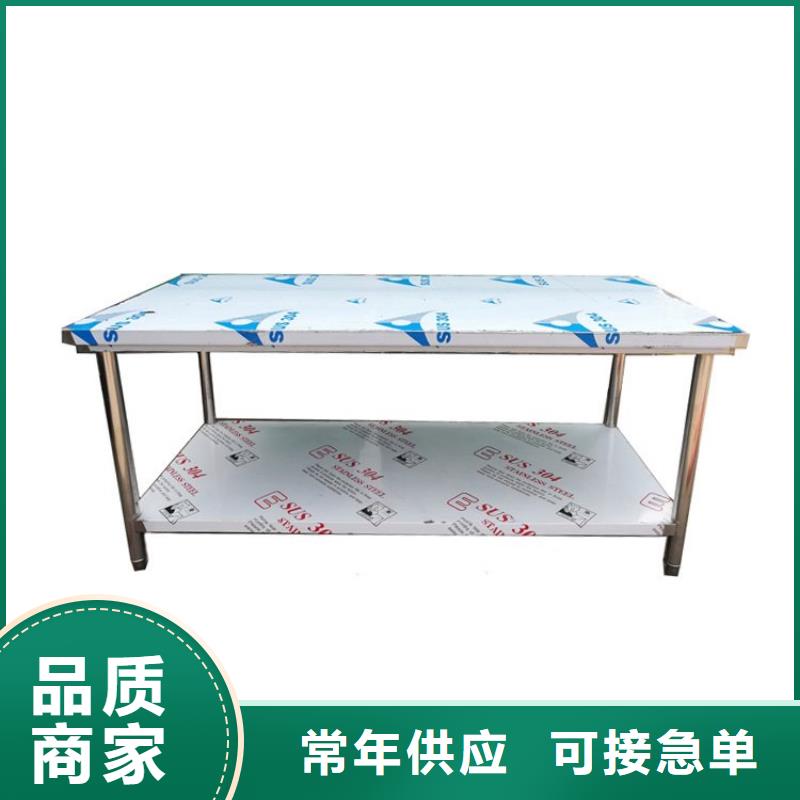 【不銹鋼工作臺(tái)】拖把池源頭廠家供應(yīng)