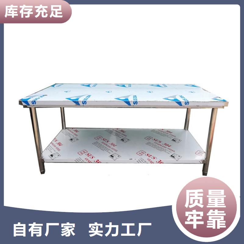 不銹鋼工作臺啤酒機用好材做好產品