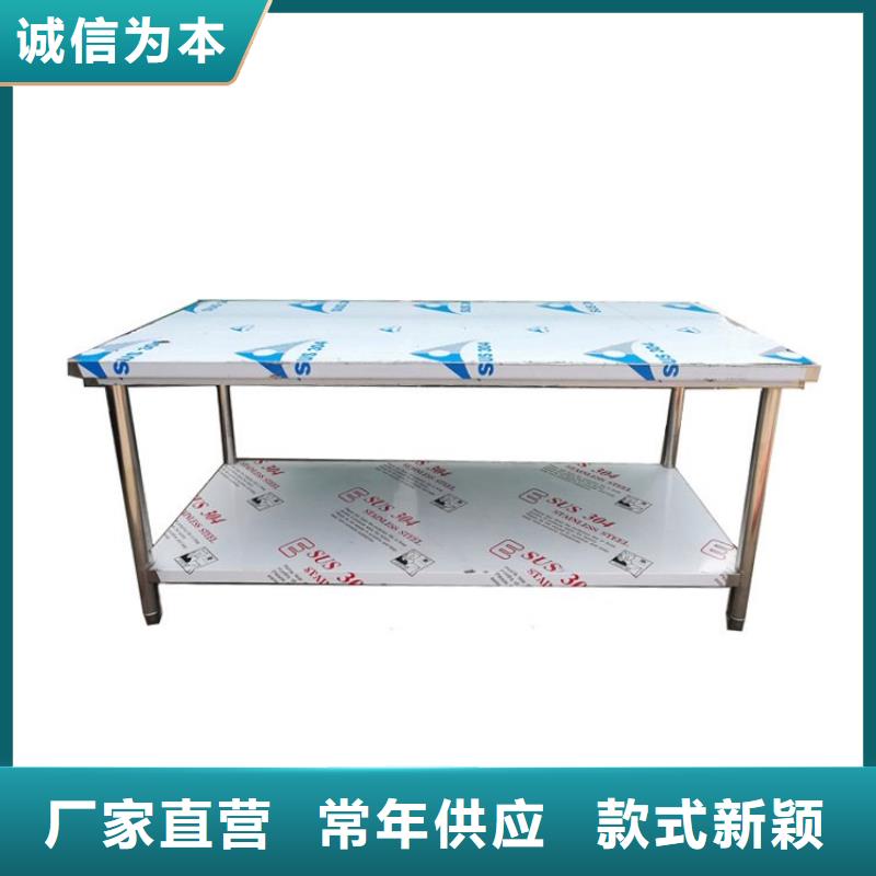 不銹鋼工作臺_不銹鋼貨架庫存充足