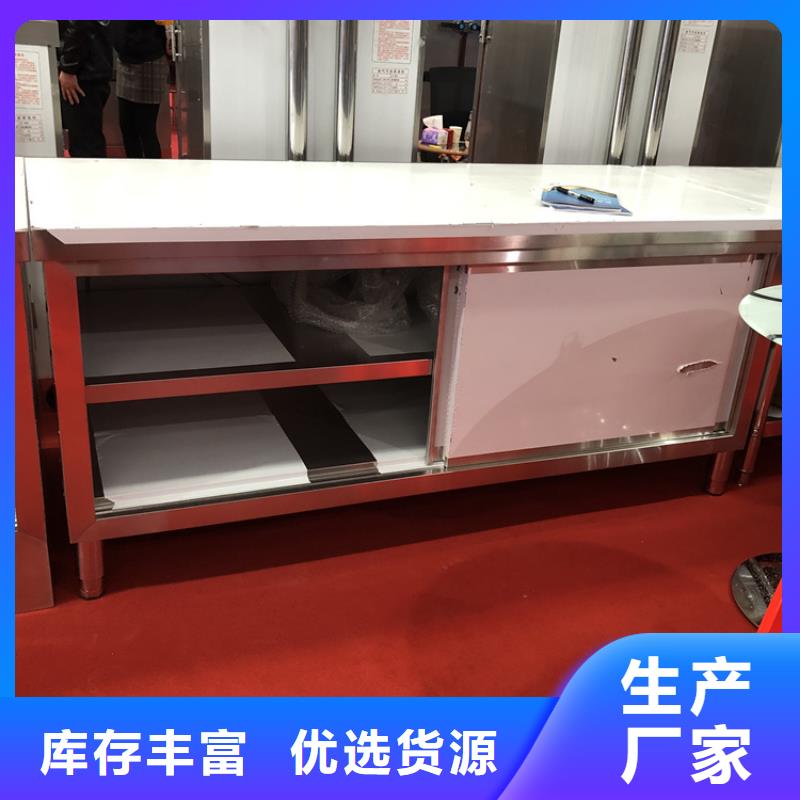 不銹鋼工作臺水池柜支持批發零售