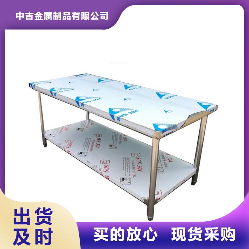 不銹鋼工作臺工作臺多行業(yè)適用
