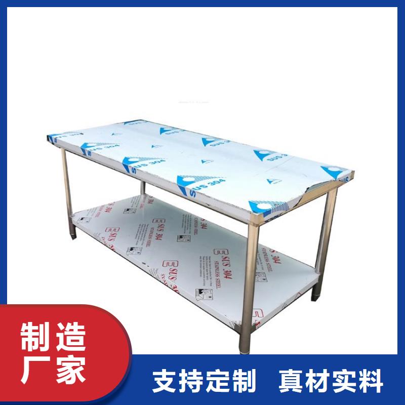 不銹鋼工作臺_不銹鋼貨架庫存充足