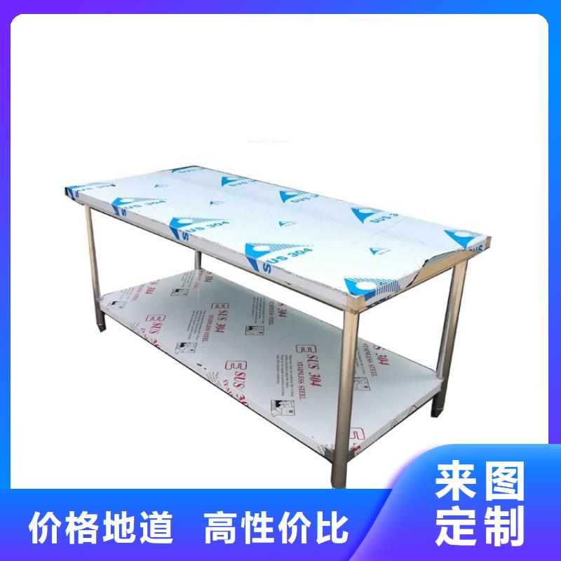 不銹鋼工作臺(tái)不銹鋼貨架嚴(yán)選好貨