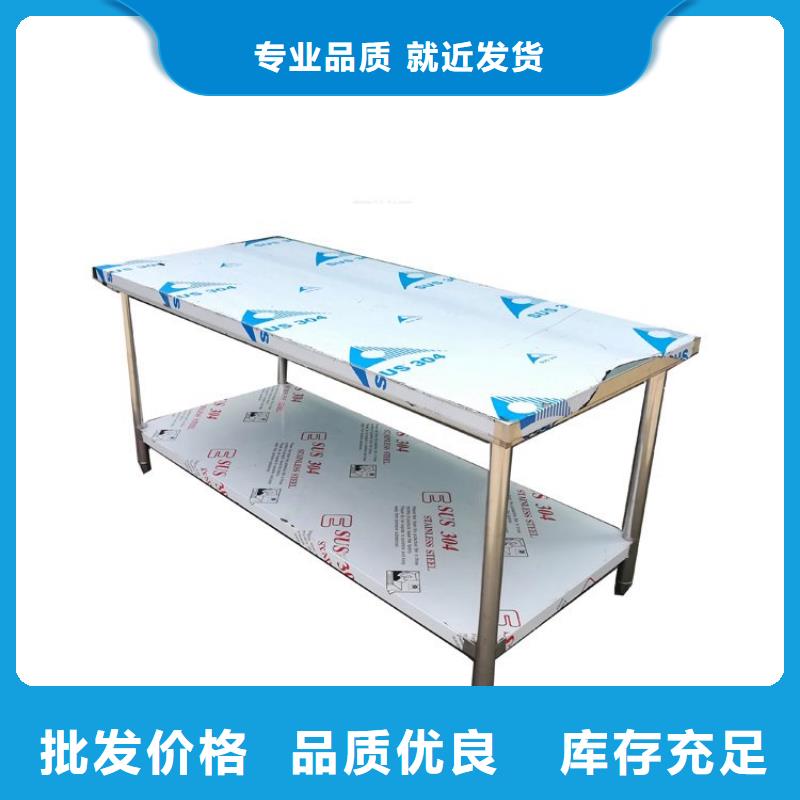 不銹鋼工作臺(tái)不銹鋼水池多種工藝