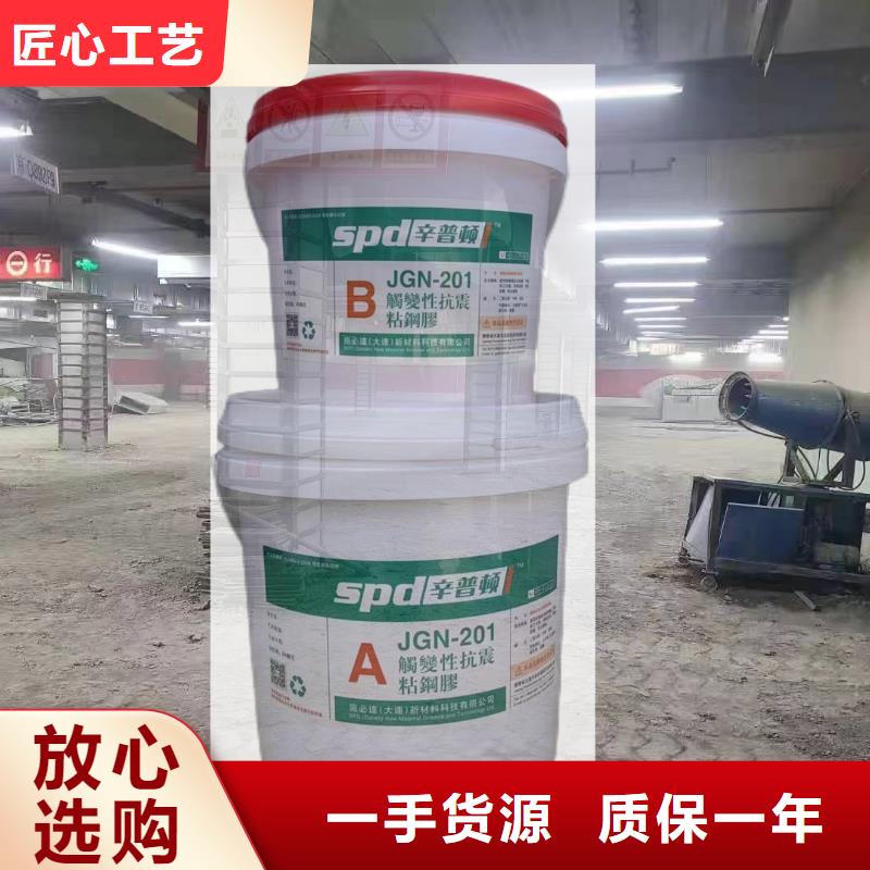 涂布型粘鋼膠批發價