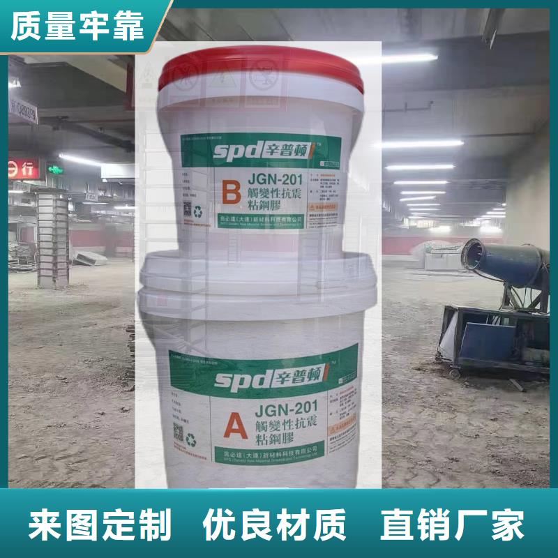 灌注粘鋼膠價格