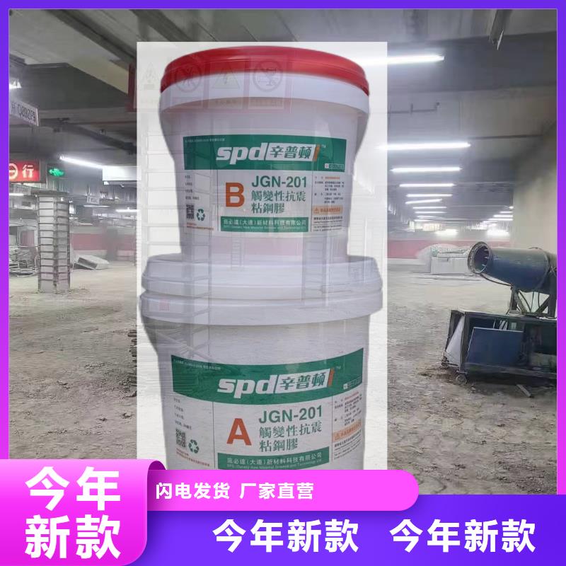 改性環氧粘鋼膠價格