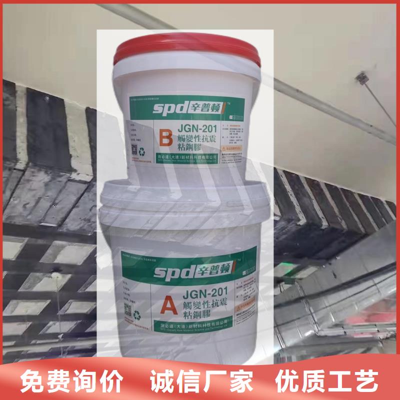 改性環氧粘鋼膠公司