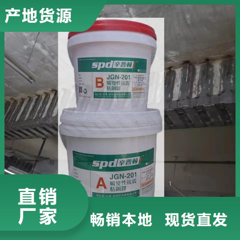 灌注粘鋼膠量大從優