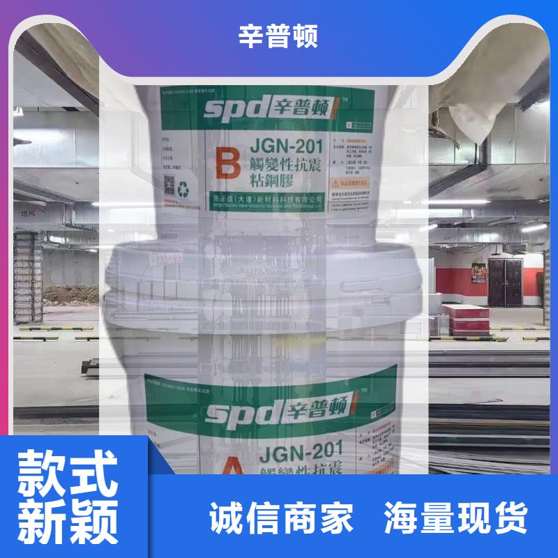 環氧粘鋼膠品質放心