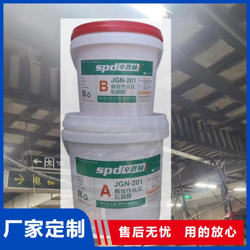 改性環氧粘鋼膠實體廠家