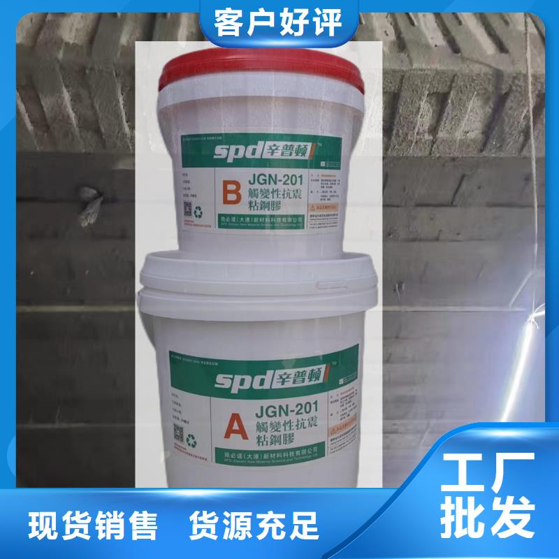 設備二次灌漿料源頭廠家