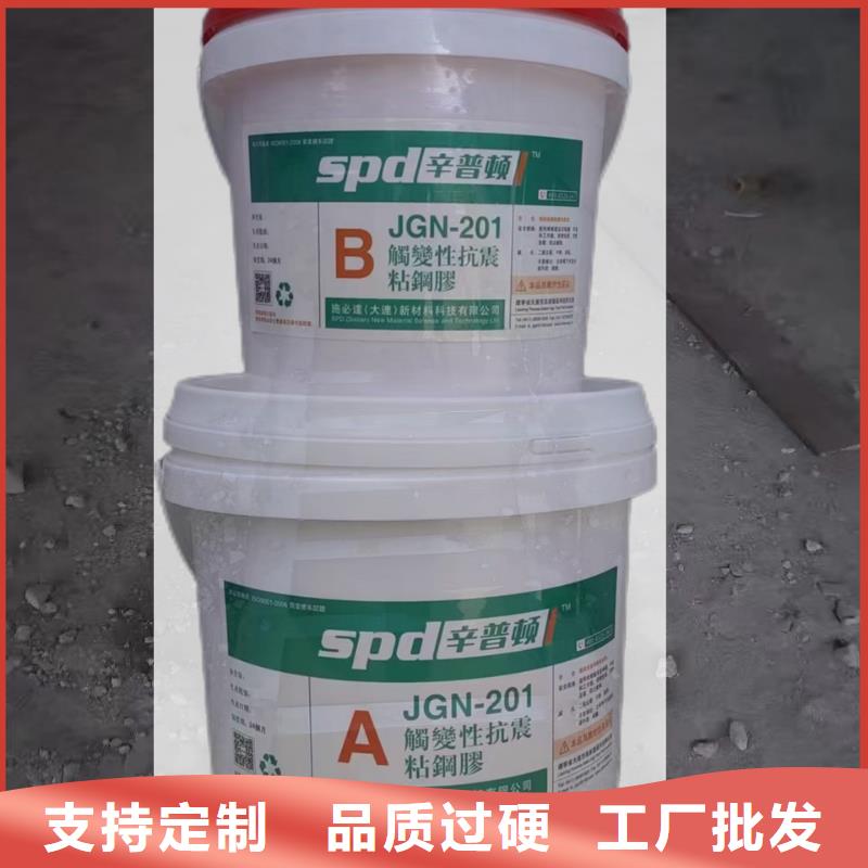改性環(huán)氧粘鋼膠供應(yīng)商