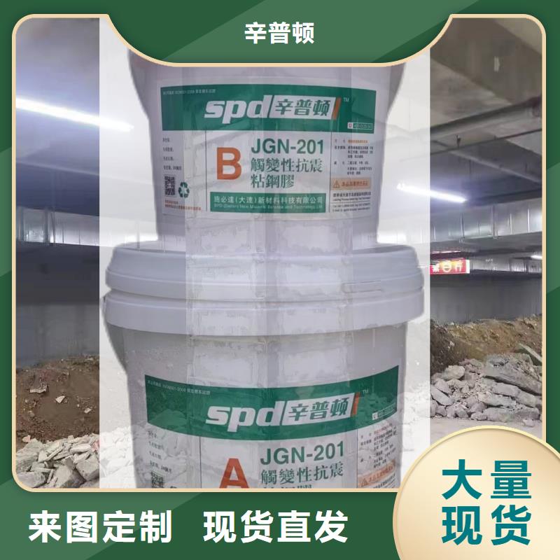 環氧粘鋼膠規格