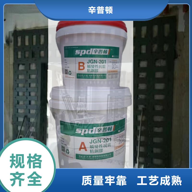 粘鋼加固膠性價比高