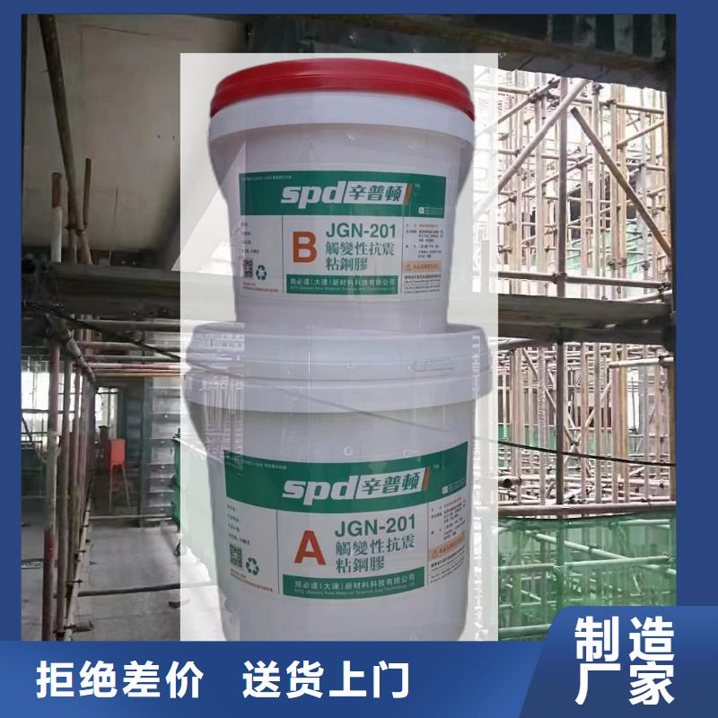 環(huán)氧粘鋼膠廠家