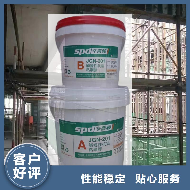 改性環氧粘鋼膠廠家
