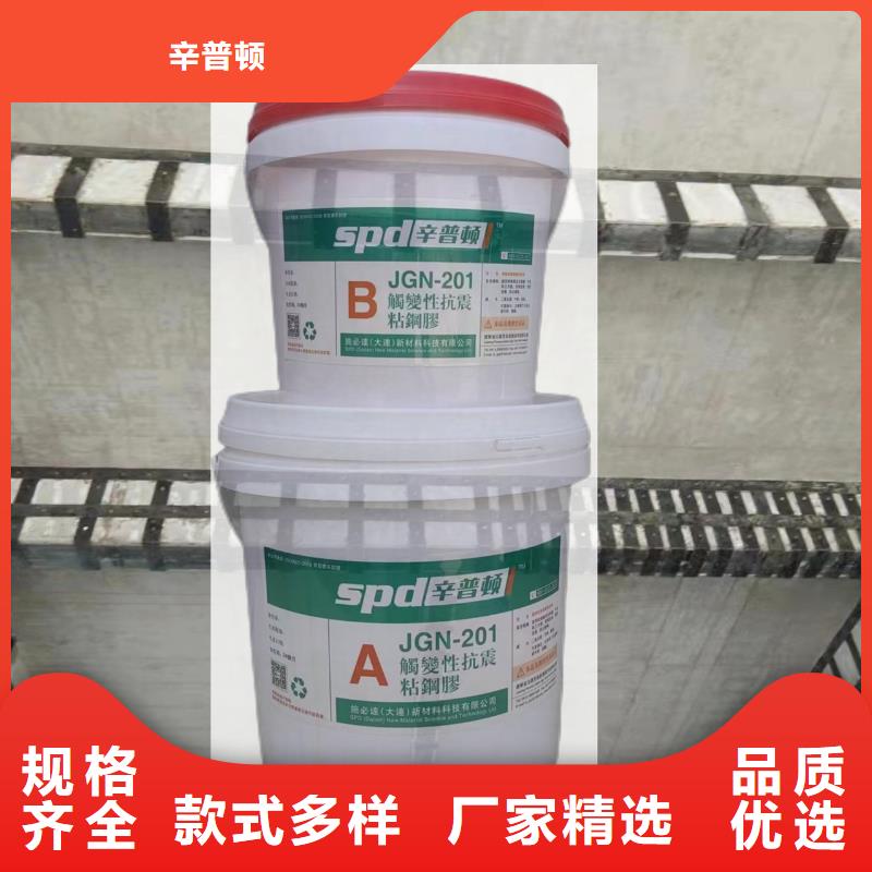 環(huán)氧樹脂粘鋼膠生產(chǎn)廠家