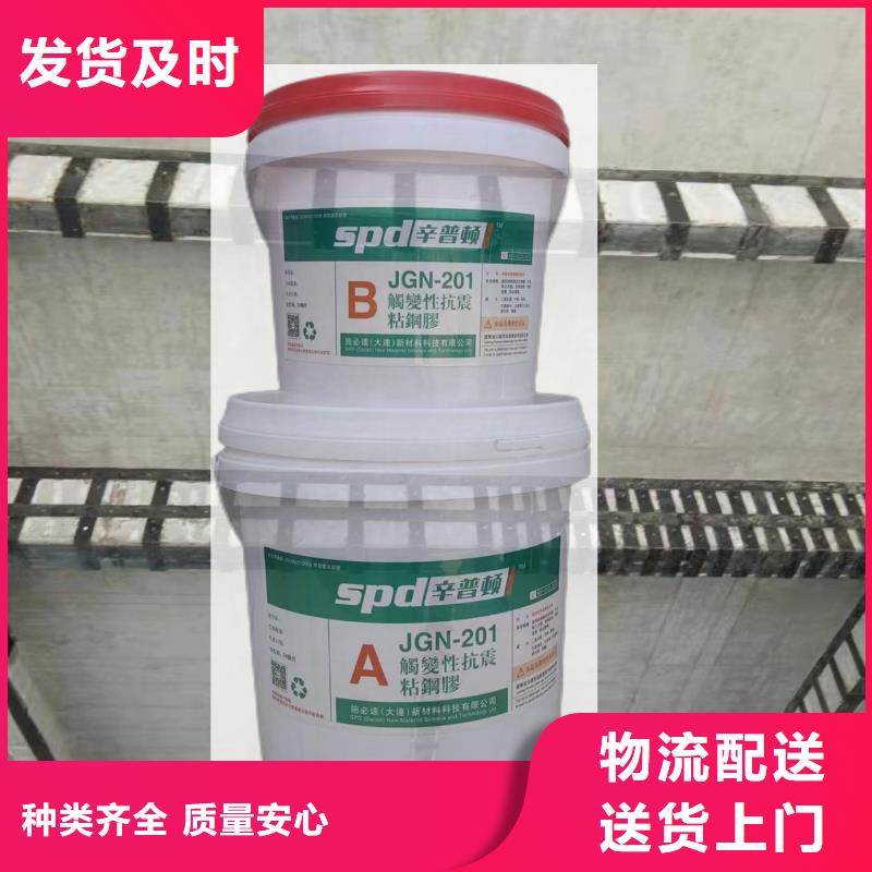 涂抹式粘鋼膠正規(guī)廠家