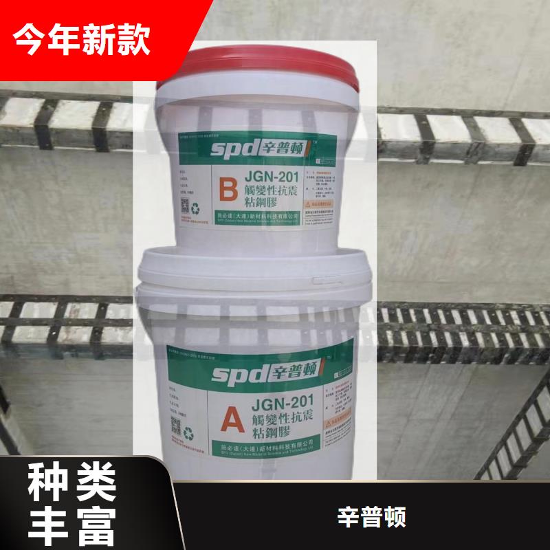 改性環氧粘鋼膠生產基地