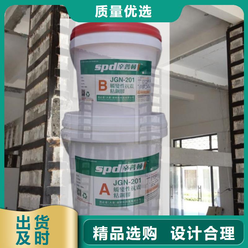 環氧樹脂粘鋼膠產品介紹
