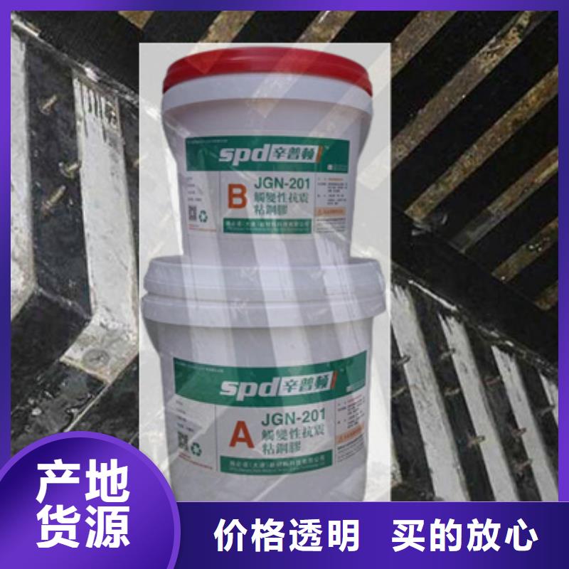 混凝土龜裂修復液視頻-混凝土龜裂修復液_安徽省淮北市市場覆蓋相山|杜集|蕪湖|池州|馬鞍山|淮南等