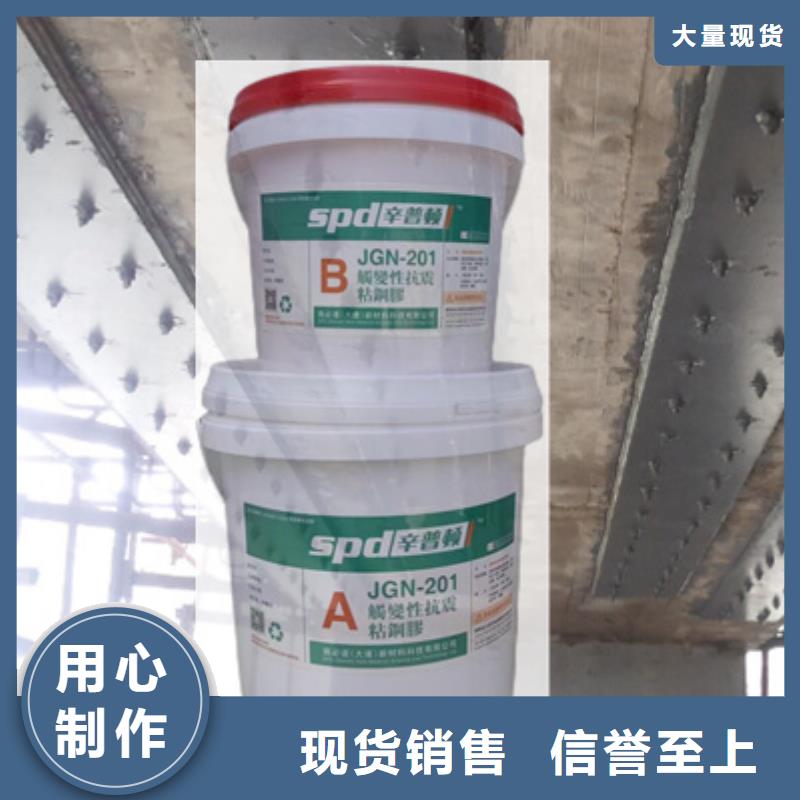 改性環氧粘鋼膠公司