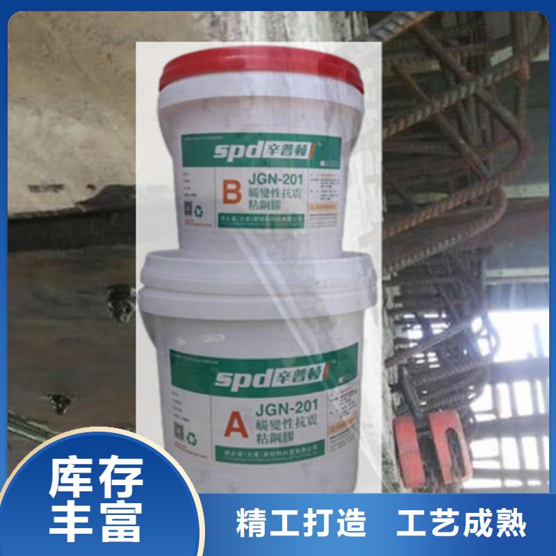 改性環氧粘鋼膠報價
