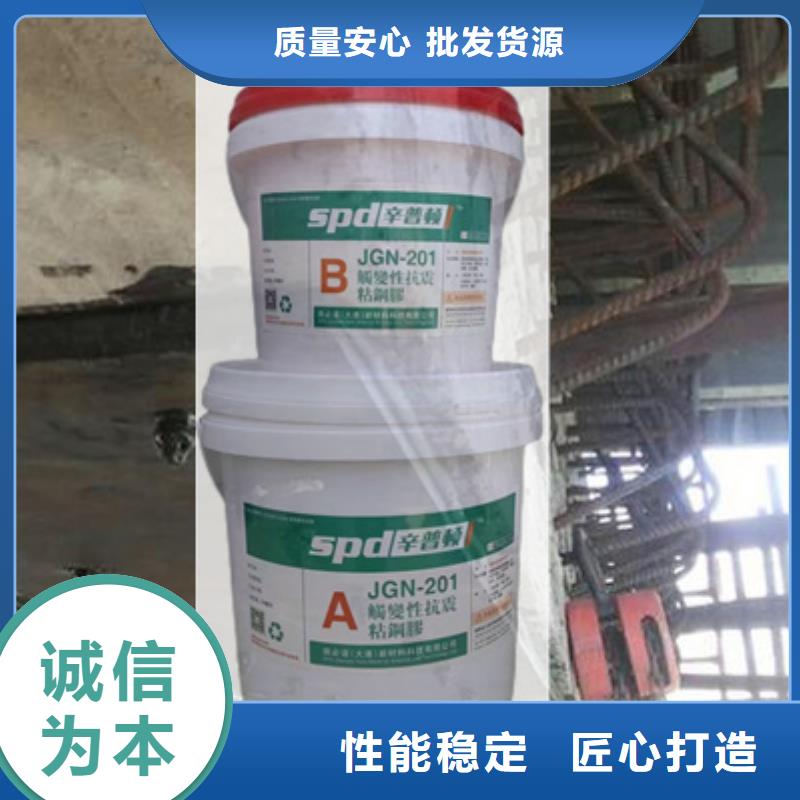 粘鋼板加固膠生產廠家