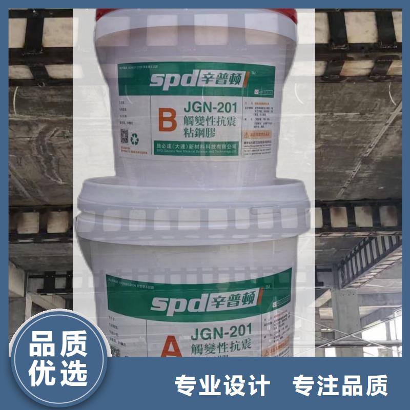 改性環氧粘鋼膠廠家價格