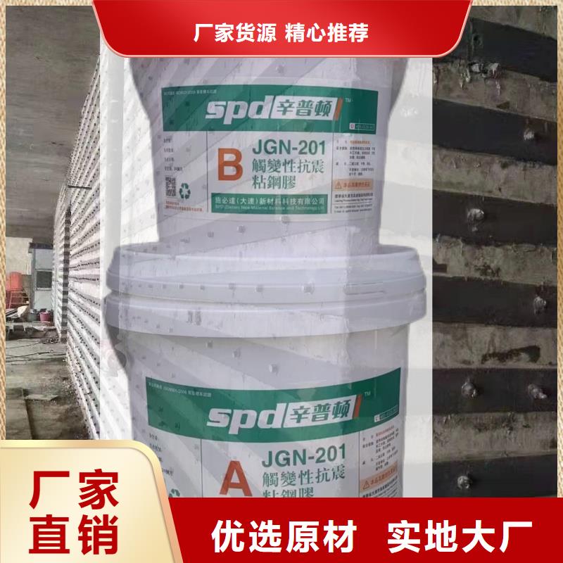 改性環(huán)氧粘鋼膠實體廠家