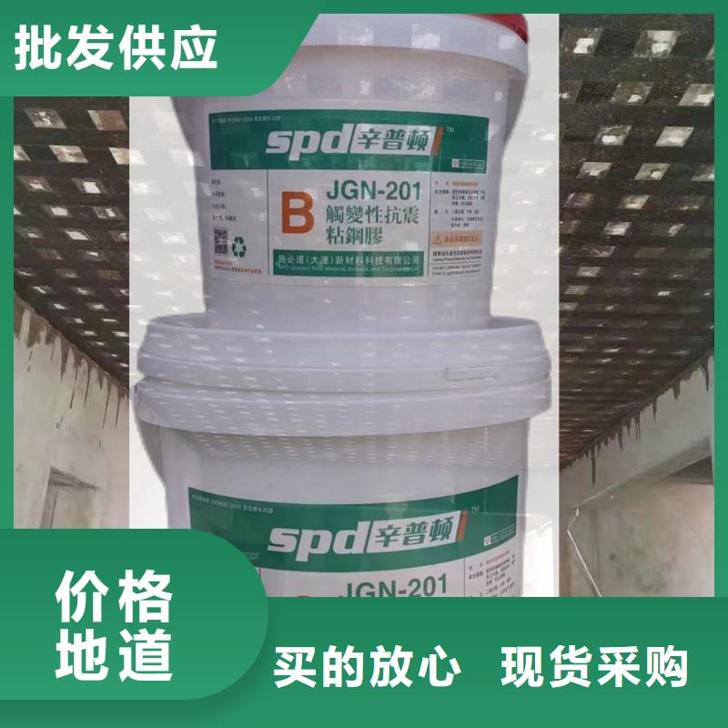 加固粘鋼膠公司