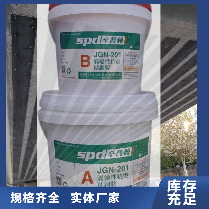 改性環氧粘鋼膠公司