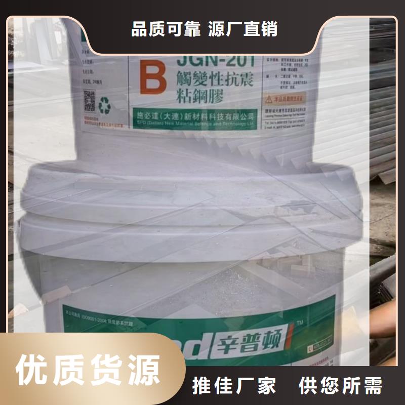 灌注粘鋼膠價格