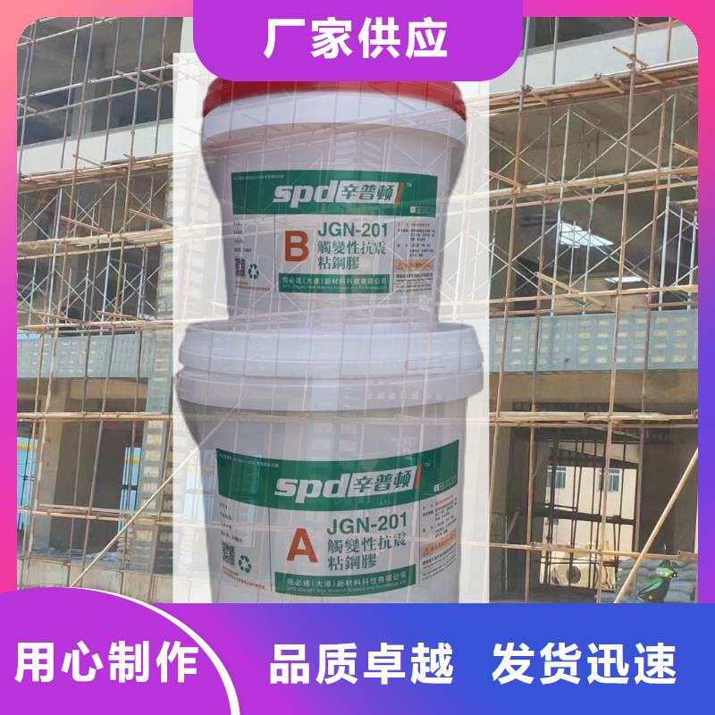A級粘鋼膠廠家