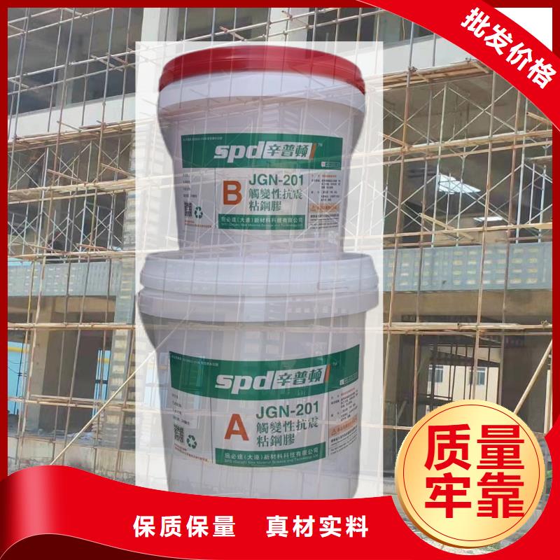 灌注粘鋼膠價格
