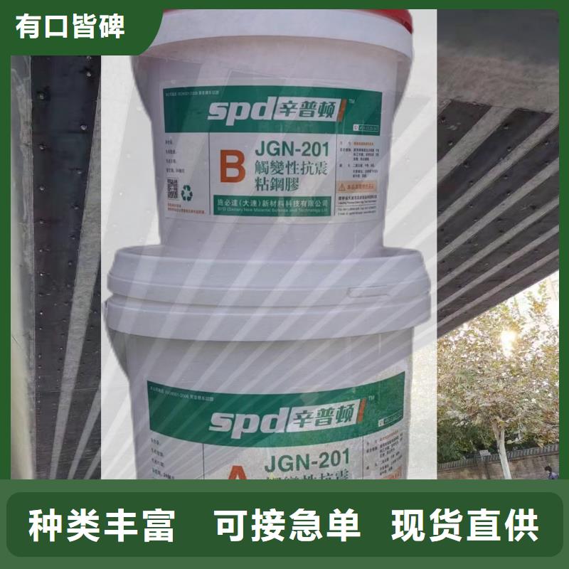 A級粘鋼膠工廠直銷