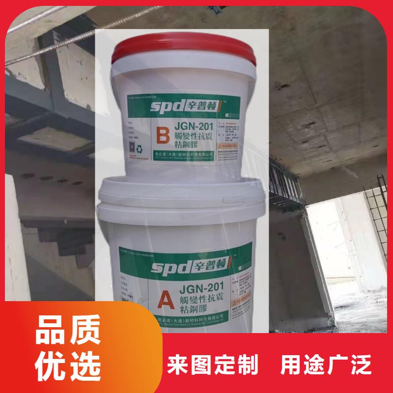 改性環氧粘鋼膠公司