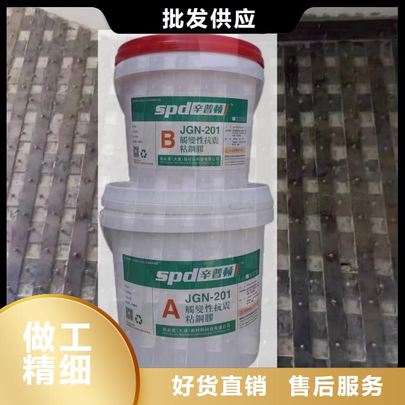 環氧樹脂粘鋼膠全國發貨