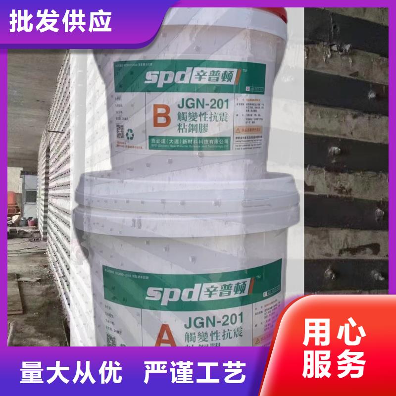 粘鋼膠標準