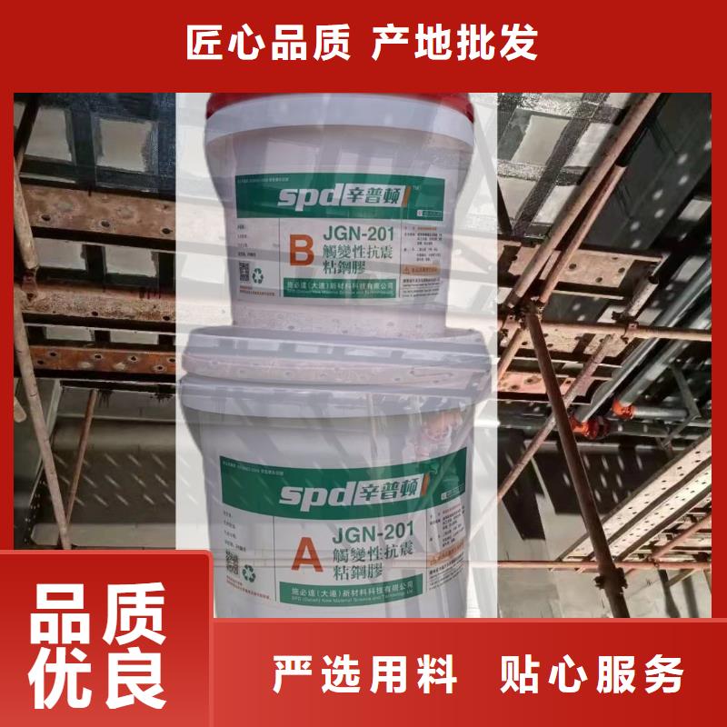 JGN型結(jié)構(gòu)膠廠家報價