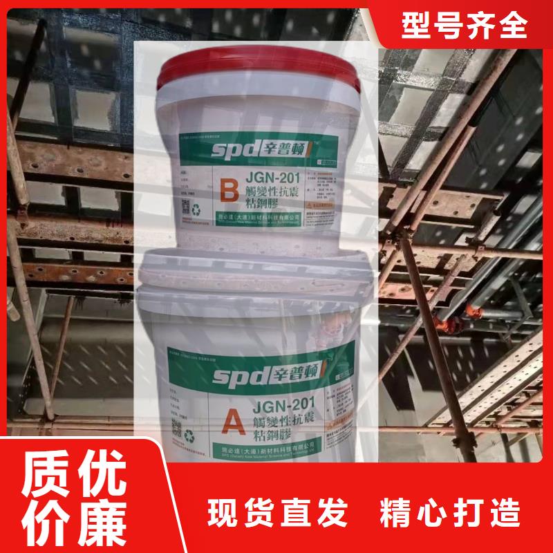 改性環氧粘鋼膠價格