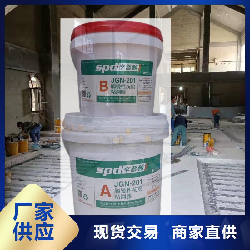 改性環氧粘鋼膠廠家