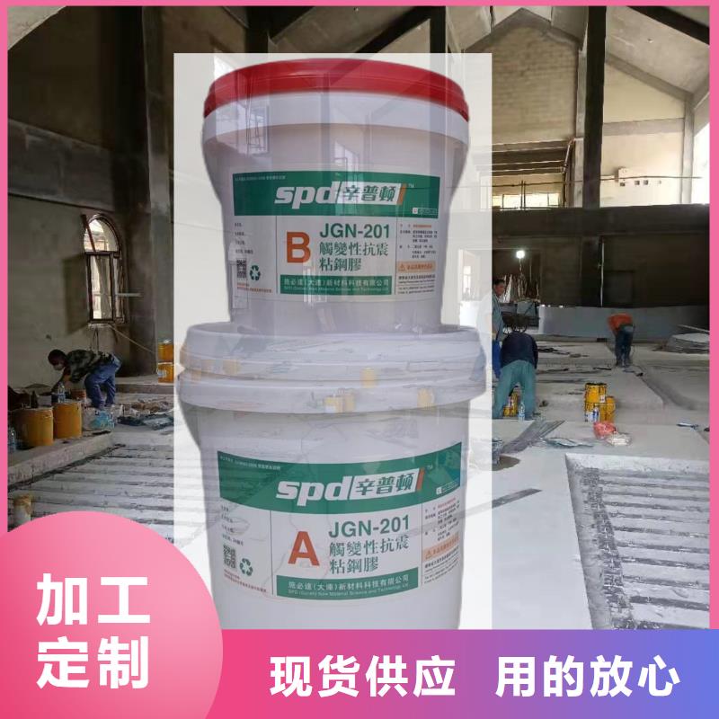 粘鋼板加固膠廠家直供